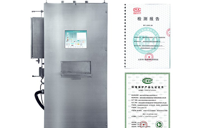 济南正宇零售管理咨询有限公司环境SNEScan900-P报警式挥发性有机物（TVOC）在线监测系统通过环保认证检测
